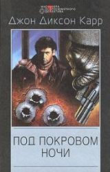Книга Ведьма отлива